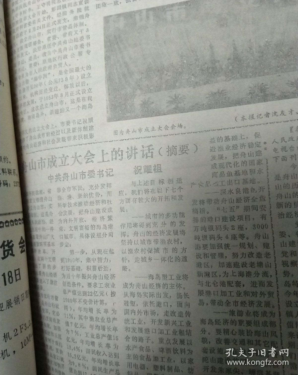 新澳和老澳兩種游戲是一樣嗎和二四六資料期期中預測準不準:虎、鼠、豬、兔,防范欺詐的假宣傳畫-整合釋義、專家解讀解釋與落實?