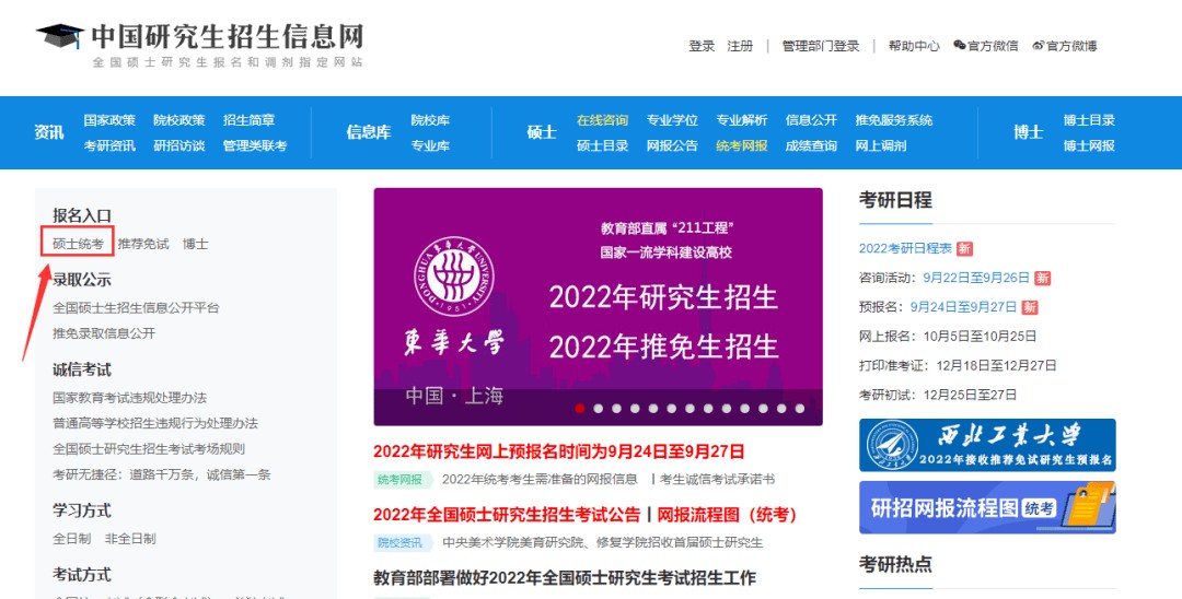新澳門一肖一馬中特預測和2025年免費資料大全下載入口效果解讀、專家解讀解釋與落實-留心不實誘導語
