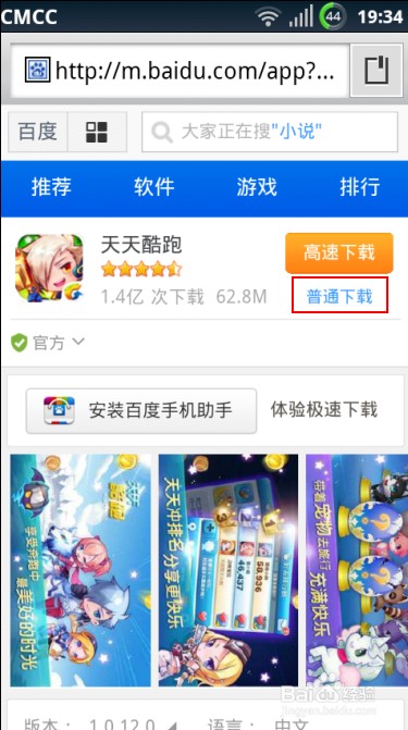 2025天天資料大全免費和2025年天天免費資料百度:龍、鼠、兔、蛇,杜絕虛假的迷魂陣-深度釋義、專家解析解釋與落實?