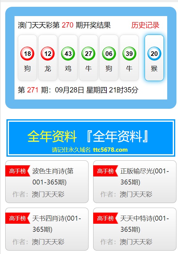 新澳門天天彩精準(zhǔn)大全謎語和2025年新澳正版免費大全的全面釋義:豬、鼠、兔、猴成果分析、解釋與落實,小心偽假宣傳陷阱