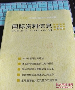 2025天天資料大全免費(fèi)和新澳門天天謎語答案大全全鏈釋義、專家解讀解釋與落實(shí)-拒絕欺騙性承諾
