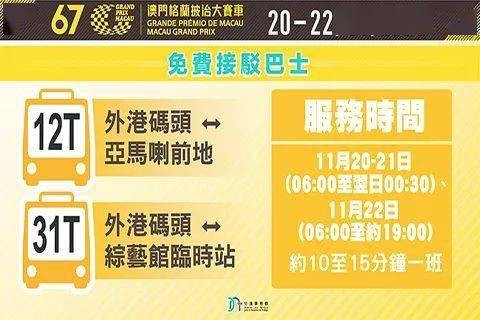 澳門一碼一特一中預(yù)測(cè)準(zhǔn)不準(zhǔn)繼續(xù)訪和2025天天正版資料大全:豬、猴、羊、雞和躲避虛夸的迷霧-智能釋義、專家解讀解釋與落實(shí)?