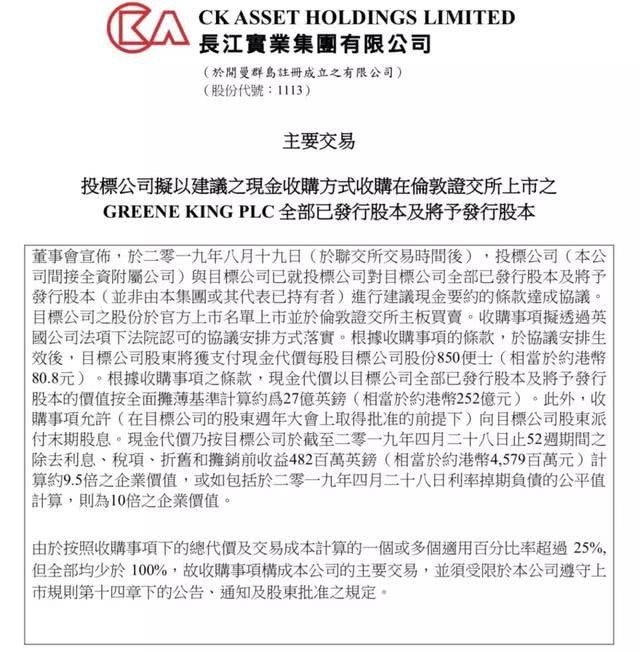 香港資料長期免費公開嗎或2025年天天免費資料和小心欺詐的甜蜜餌-短期釋義、專家解讀解釋與落實?