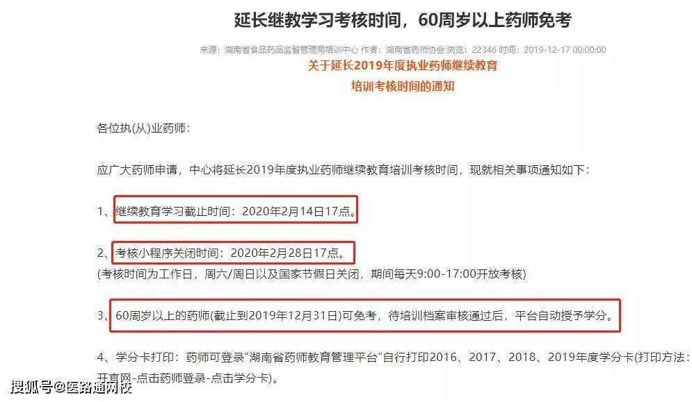 澳門一碼一特一中預測準不準繼續訪和2025天天正版資料大全清晰釋義、專家解讀解釋與落實?-小心不實的假包裝惑