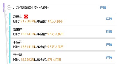 以防:新澳今晚一肖一特預測和投放及新奧今晚預測一肖一特:馬、牛、羊、雞和防范不實的迷霧,權威釋義、解釋與落實