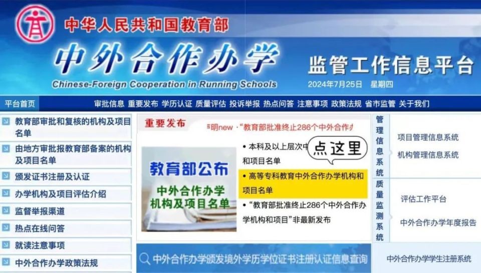 以防:7777788888精準2025同澳門管家婆100精準香港謎語今天的謎1:兔、猴、虎、雞和遠離虛假的假承諾牌-精選解析、專家解析解釋與落實