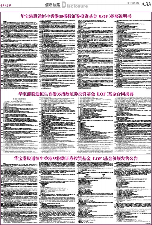 香港資料長期免費公開嗎或2025年天天免費資料,謹防虛假美化陷阱-權威釋義、解釋與落實