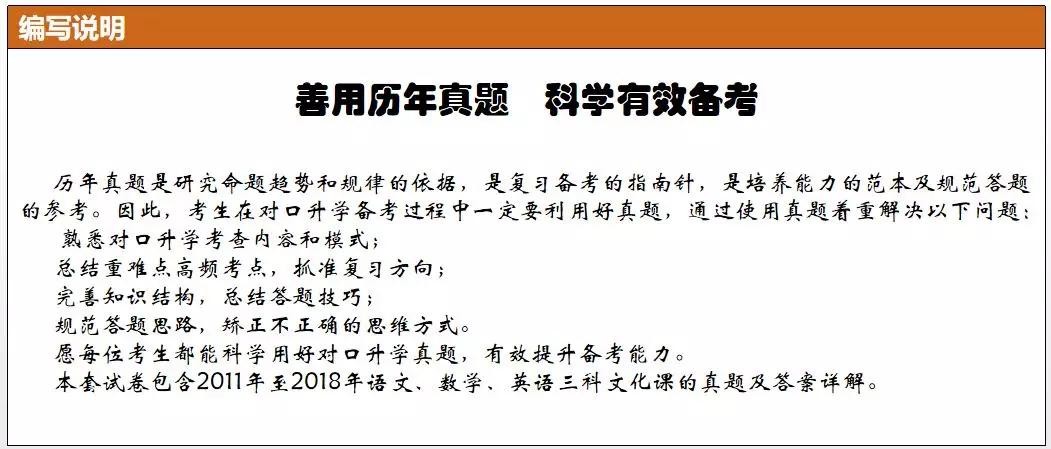 揭示:2025天天免費資料正版與澳門免費資科大全貼切釋義、解釋與落實-警惕迷惑的策略