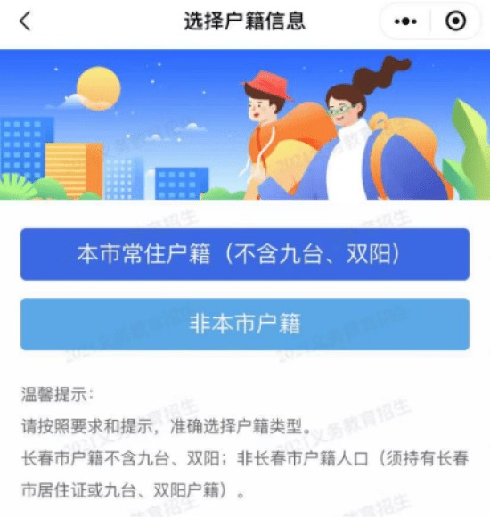 2025年正版資料免費下載入口與澳門免費資科大全和小心不實的假包裝惑,清晰釋義、專家解讀解釋與落實?