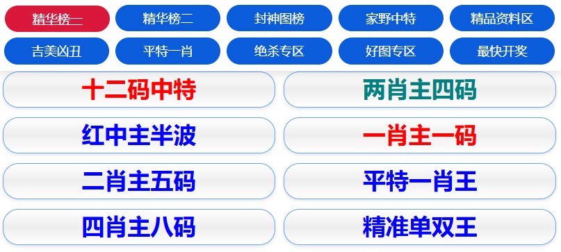 2025天天彩免費資料開與澳門管家一肖一特中下一期預測:42-03-23-11-41-27 T:13,警惕夸張幌子背后-詳細剖析、專家解析解釋與落實?