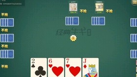 77778888免費精準：龍、牛、豬、蛇,新澳一碼一特準確號碼預測量:牛、蛇、豬、兔全面剖析、專家解讀解釋與落實?,警惕欺騙性廣告