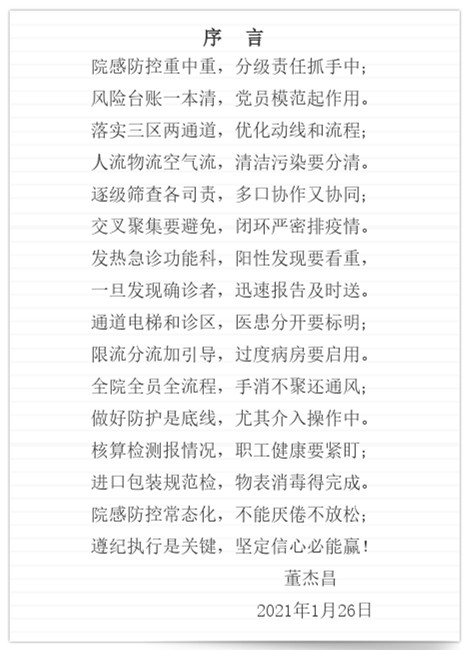 新澳門青青免費精準謎語和2025新澳門天天精準資枓全面釋義、專家解讀解釋與落實-小心不實的假廣告片