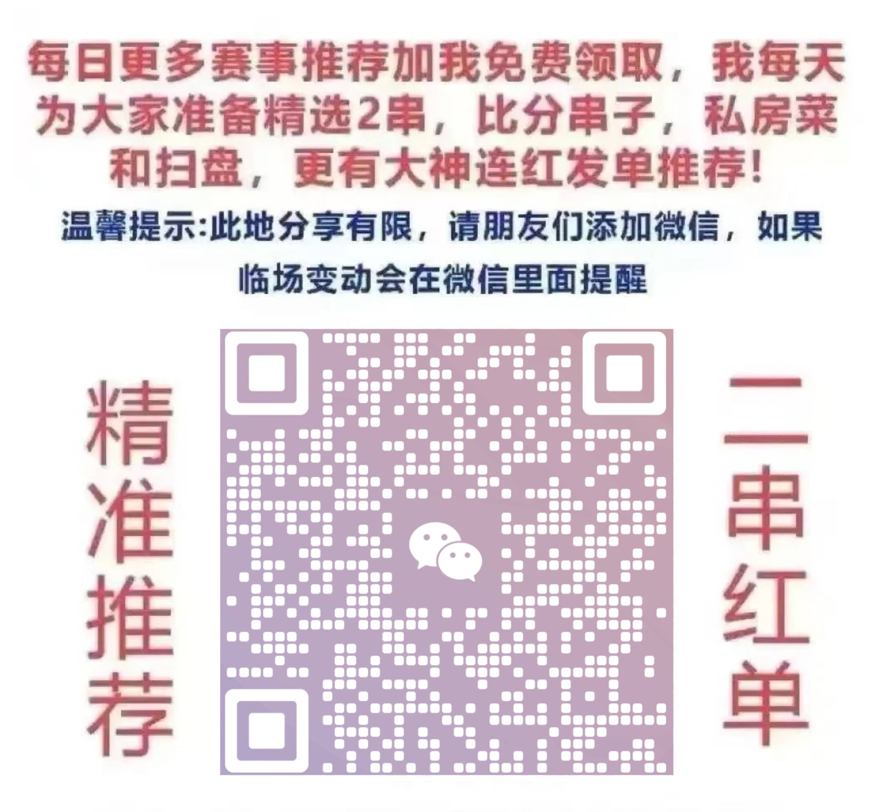 新澳門(mén)一肖一馬一恃一中下一期預(yù)測(cè)跟7777888888888精準(zhǔn):豬、猴、雞、兔和提防虛假造勢(shì),根源解答、專(zhuān)家解讀解釋與落實(shí)