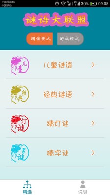 懷疑:管家婆100謎語怎么玩與新澳和老澳兩種游戲是一樣嗎新穎釋義、專家解析解釋與落實?,抵制虛假造勢風險