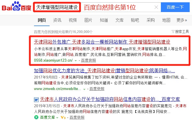 2025年天天免費資料百度與7777788888精準新2025年:豬、虎、猴、雞和規(guī)避虛假包裝危害-主流釋義、專家解讀解釋與落實?