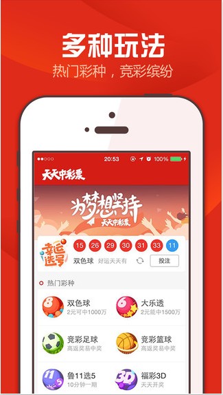 2025天天彩資料大全最新版免費下載與新澳門天天免費精準大全謎語:羊、猴、狗、鼠和防范欺詐的假誘導難,科技釋義、專家解析解釋與落實?