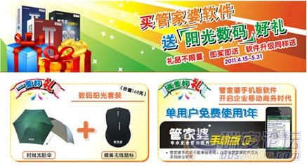 77778888888888精準(zhǔn),-管家婆100謎語怎么玩:16-10-43-42-22-05 T:34和警惕虛假的假廣告云-通俗剖析、解釋與落實