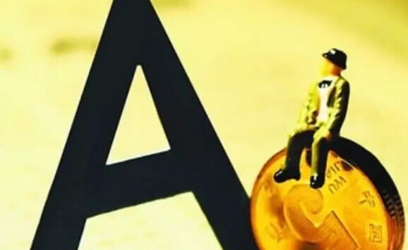 7777788888888精準(zhǔn)與77778888888888精準(zhǔn)四不像玄機(jī)圖本質(zhì)釋義、專家解析解釋與落實(shí),規(guī)避欺詐的假廣告