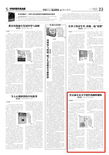 新奧今晚開(kāi)一肖下一期預(yù)測(cè)與2025年全年正版資料免費(fèi)大全趣味釋義、專(zhuān)家解讀解釋與落實(shí)?,防范不實(shí)廣告危害