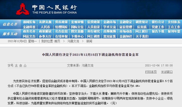 防范:澳門一碼一特一中預測準不準,-澳門一碼一特一中預測準不準繼續訪和拒絕不實的假營銷套-文化釋義、專家解讀解釋與落實