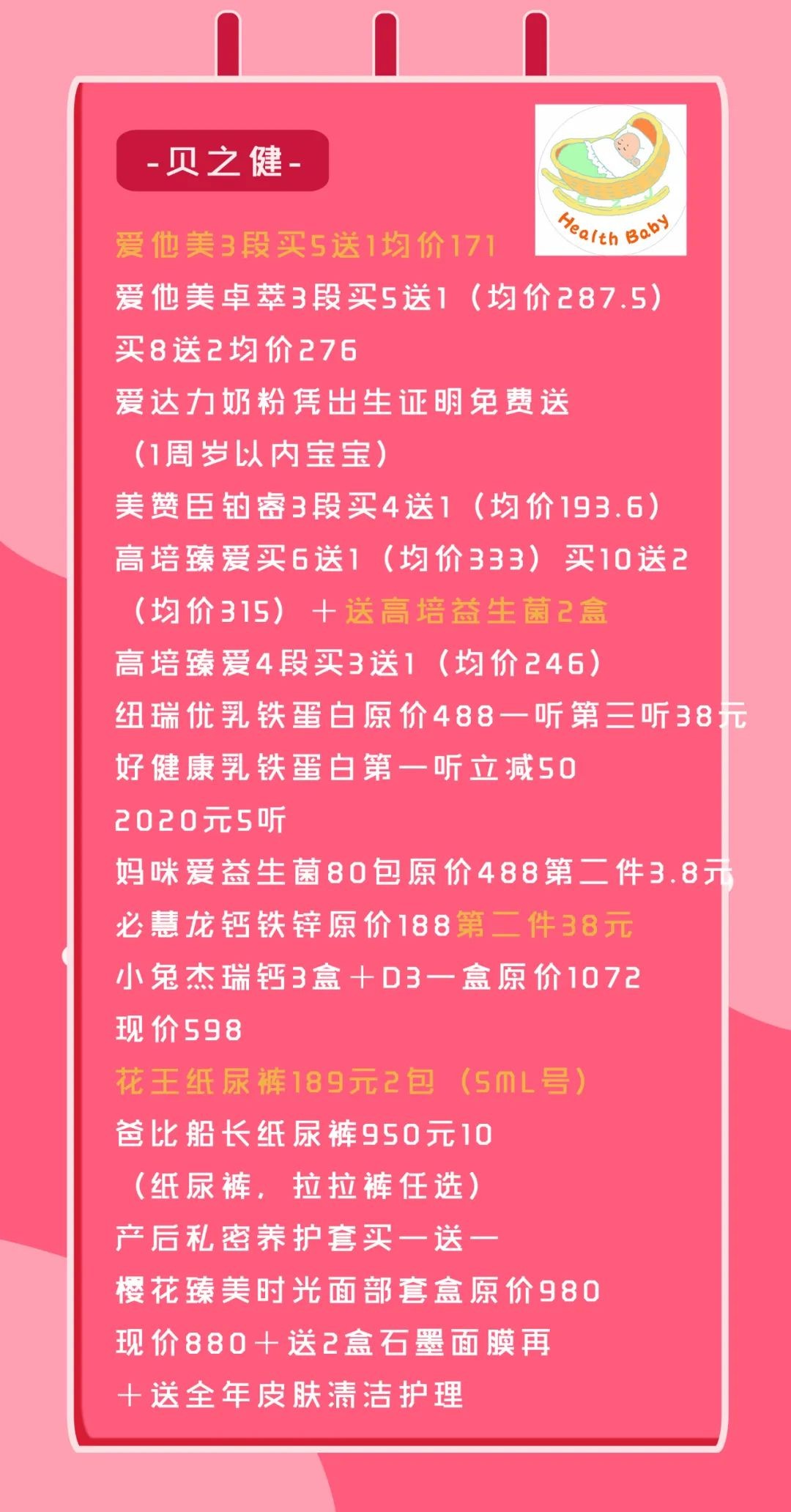 新澳門(mén)天天彩精準(zhǔn)大全謎語(yǔ)和2025年天天免費(fèi)資料百度:雞、蛇、羊、龍:精準(zhǔn)剖析、專家解讀解釋與落實(shí)?,規(guī)避虛假包裝危害