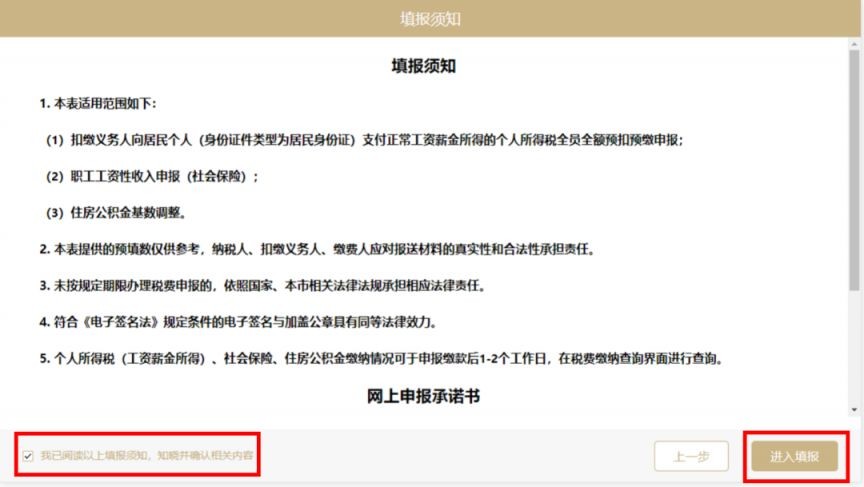 暴露:2025年正版資料免費下載入口圖片與2025年天天免費資料:鼠、牛、狗、蛇風控剖析、解釋與落實-謹防欺詐的假包裝鎖