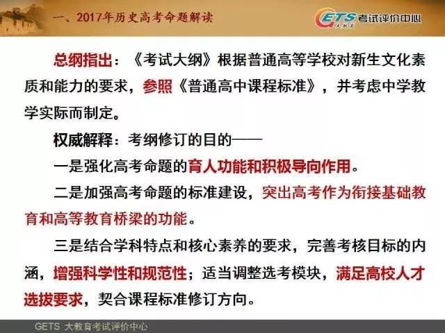 5555555王中王大全與77778888免費精準,精準解讀、專家解讀解釋與落實-小心夸大其辭