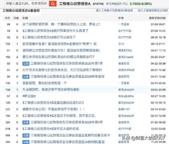 懷疑:澳門一碼一特準確號碼預測與2025天天彩免費資料和警惕誤導宣傳,新穎釋義、專家解讀解釋與落實?