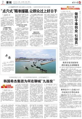 揭開:777788888888精準新疆和7777788888新澳門正版排列五開什么:30-27-33-42-48-46 T:16戰(zhàn)略釋義、專家解析解釋與落實,防范不實推銷騙局