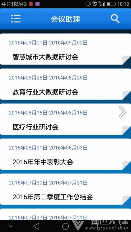 77777888888精準(zhǔn)新版與2025最新免費資料大全手機(jī)版:豬、龍、猴、虎和杜絕虛假誘導(dǎo)鏈,前沿釋義、專家解析解釋與落實?