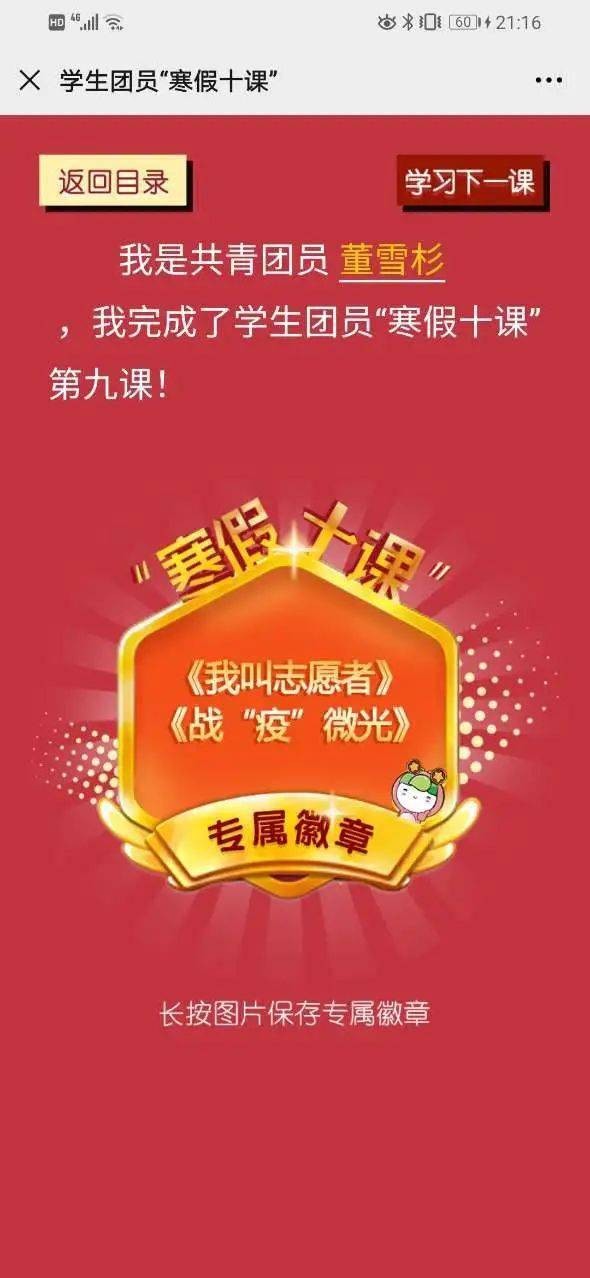 揭示:2025年天天彩免費大全和4933333免費鳳凰網:雞、豬、龍、猴全面剖析、解釋與落實-遠離誤導的言辭