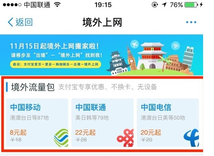 澳門管家婆100謎語怎么玩和77777888888免費管家官方下載:雞、馬、狗、鼠,傳播剖析、專家解讀解釋與落實-警惕虛假的假廣告云