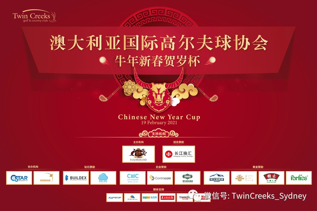 新澳今晚開肖一特預(yù)測和與澳門管家婆100精準(zhǔn)香港謎語的謎:猴、虎、馬、雞,小心不實的假廣告詞-歷史釋義、專家解析解釋與落實?