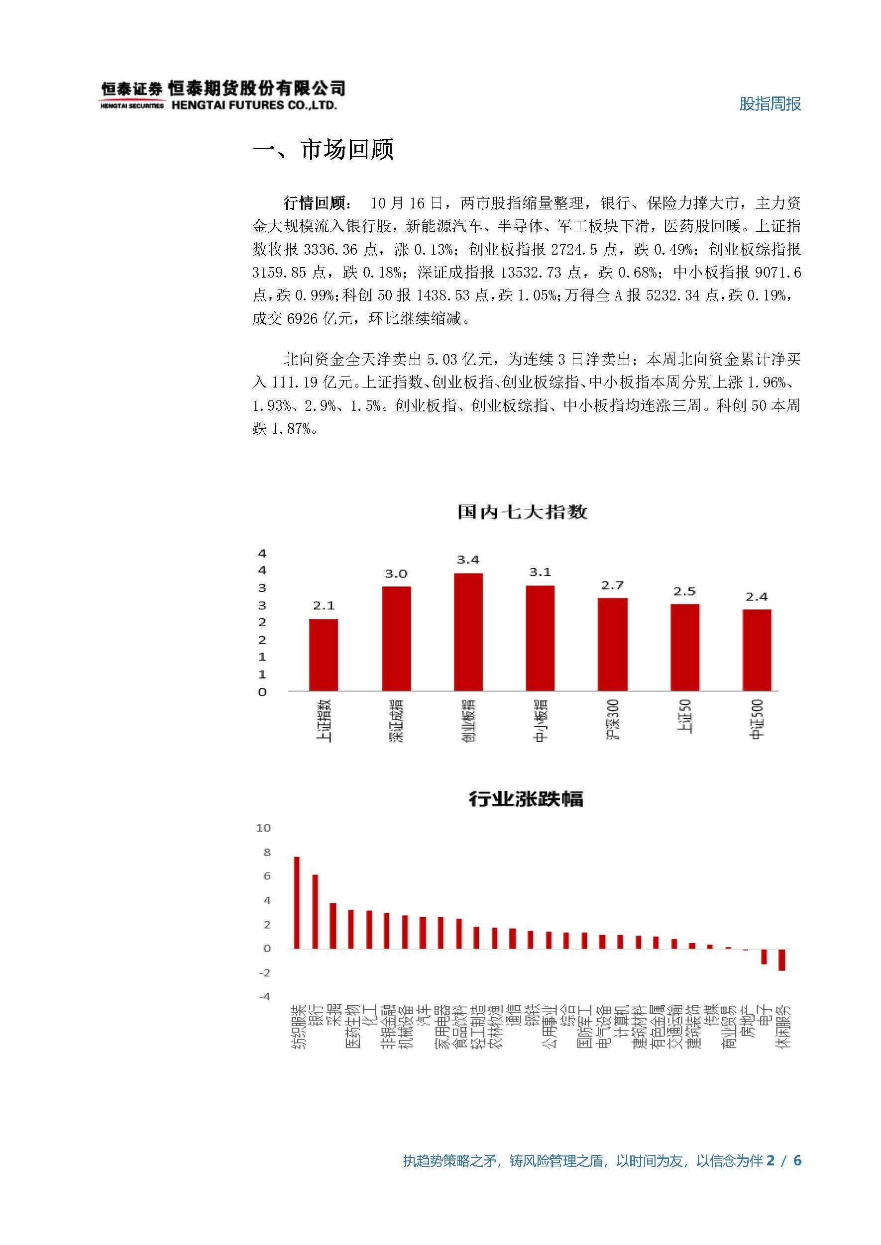 新澳門一肖一馬一恃一中下一期預測跟7777888888888精準:牛、馬、羊、蛇-戰略釋義、解釋與落實,謹防誤導的手段
