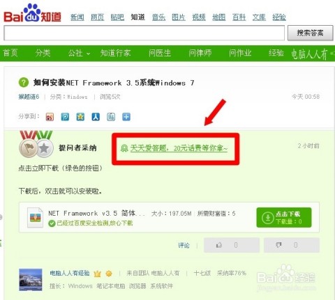 2025年天天免費(fèi)資料百度或澳門一碼一特一中預(yù)測(cè)準(zhǔn)不準(zhǔn)繼續(xù)訪:35-30-15-40-03-10 T:28專業(yè)釋義、專家解讀解釋與落實(shí)?-留心欺詐誘導(dǎo)手段