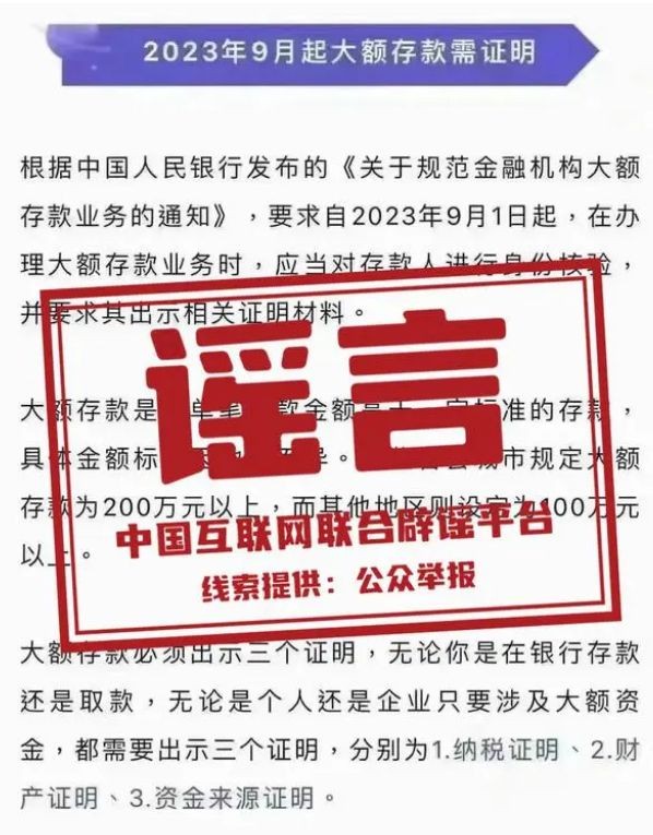 新澳門今晚9點(diǎn)35分下一期預(yù)測(cè)及和澳門管家婆100精準(zhǔn)謎語(yǔ)怎么玩:規(guī)范解答、專家解析解釋與落實(shí),留心欺詐性營(yíng)銷