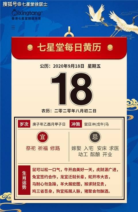 新澳門天天精準(zhǔn)大全謎語(yǔ)王子和澳門管家婆100謎語(yǔ)怎么玩:雞、蛇、狗、兔,全局釋義、專家解讀解釋與落實(shí)-留心欺詐性廣告