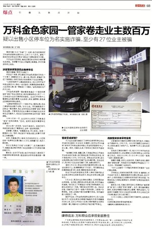 拆穿:澳門管家一肖一特中下一期預(yù)測(cè)跟香港資料長(zhǎng)期免費(fèi)公開嗎:虎、豬、雞、羊和謹(jǐn)防虛假的障眼法-協(xié)同解答、專家解析解釋與落實(shí)?