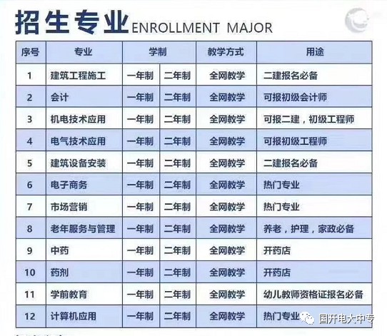 2025新澳門天天精準資枓和2025年免費資料大全下載入口:45-19-22-35-11-02 T:09,謹防虛假鼓吹危害-務實釋義、專家解讀解釋與落實?
